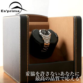 エスプリマ ワインディングマシーン Esprima ワインダー 男性 向け メンズ ウォッチワインダー 1本 収納 自動巻き上げ機 自動巻き 腕時計 時計 SP2183021BK 人気 おすすめ おしゃれ ブランド プレゼント ギフト