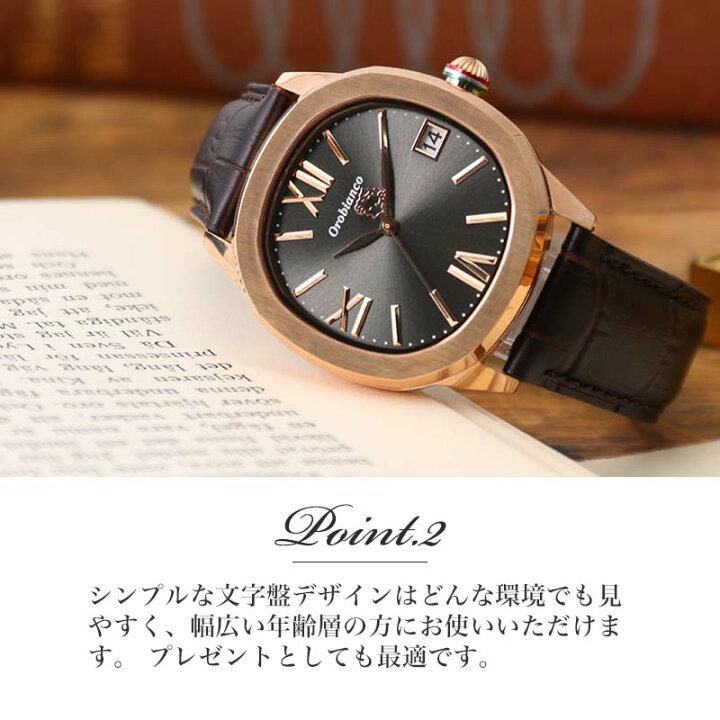 楽天市場】オロビアンコ 時計 Orobianco 腕時計 オッタンゴラ  