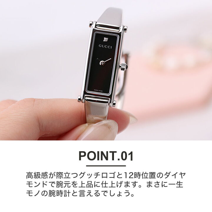 楽天市場】グッチ 腕時計 GUCCI 時計 グッチ時計 グッチ腕時計 1500  