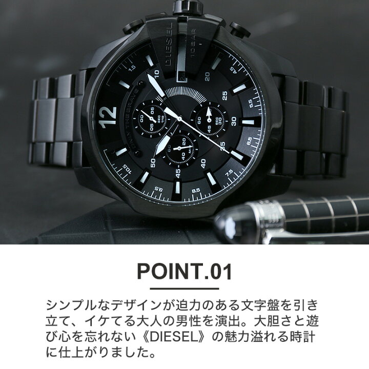 楽天市場】ディーゼル 時計 DIESEL時計 腕時計 DIESEL ディーゼル時計 