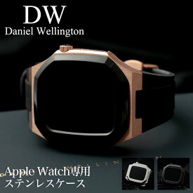 【アップルウォッチ を格上げする】ダニエルウェリントン Apple Watch ケース ベルト レディース メンズ 40mm 用 Daniel Wellington Switch スイッチ シリーズ SE 6 5 4 対応 ローズゴールド ステンレス 高品質 保護 カバー シンプル おしゃれ ブランド 高級 感 一体型 DW