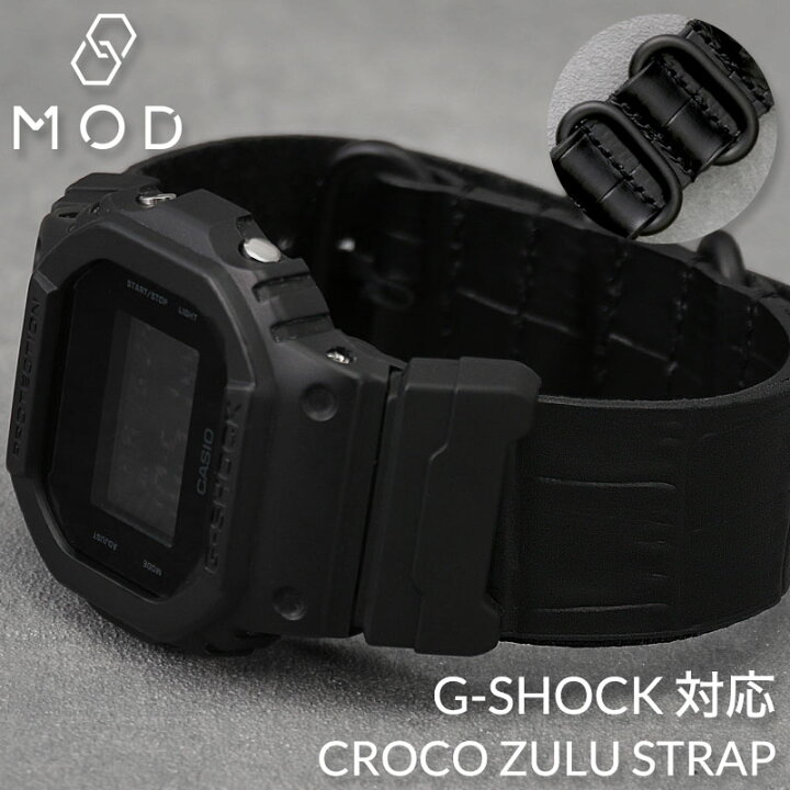 楽天市場】【G-SHOCK 対応】MOD CROCO ZULU STRAP Gshock バンド ジー 