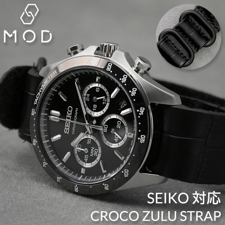 楽天市場】【SEIKO 対応】MOD CROCO ZULU STRAP セイコー バンド 交換 