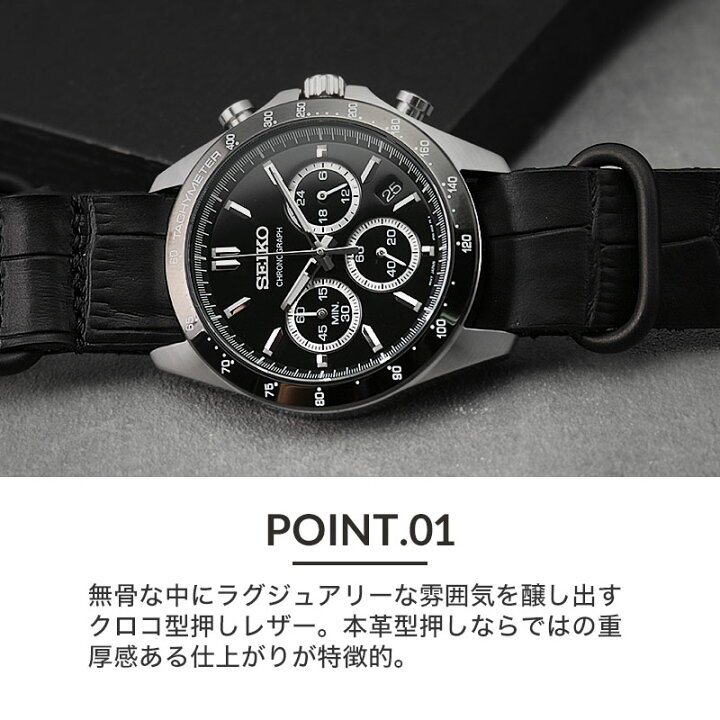 楽天市場】【SEIKO 対応】MOD CROCO ZULU STRAP セイコー バンド 交換 