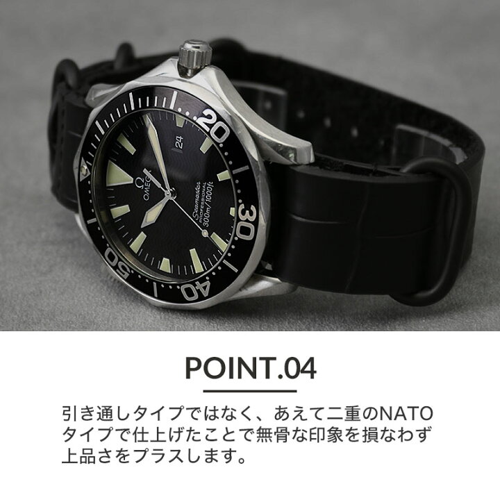 楽天市場】【OMEGA 対応】MOD CROCO ZULU STRAP オメガ バンド 交換 