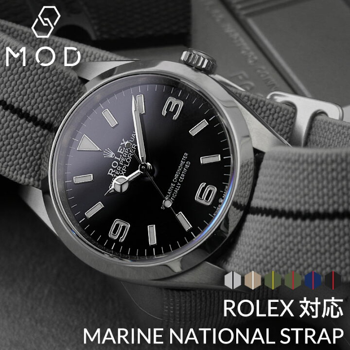 楽天市場】【ロレックス 対応】MARINE NATIONAL STRAP マリーン  
