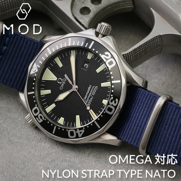 楽天市場】【オメガ OMEGA 対応 ベルト】NYLON STRAP TYPE NATO 