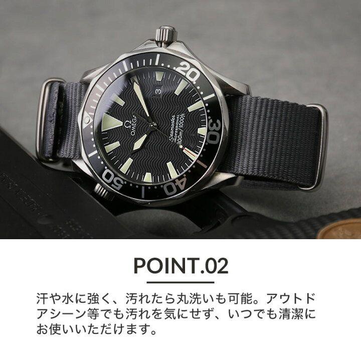 楽天市場】【オメガ OMEGA 対応 ベルト】NYLON STRAP TYPE NATO 