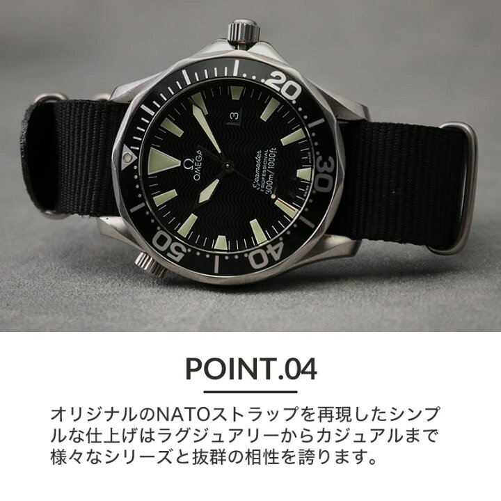 楽天市場】【オメガ OMEGA 対応 ベルト】NYLON STRAP TYPE NATO  