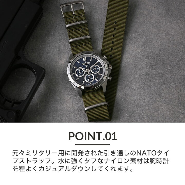 楽天市場】【セイコー SEIKO 対応 ベルト】NYLON STRAP TYPE NATO 