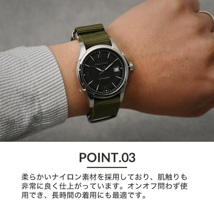 楽天市場】【ハミルトン HAMILTON 対応 ベルト】NYLON STRAP TYPE NATO 