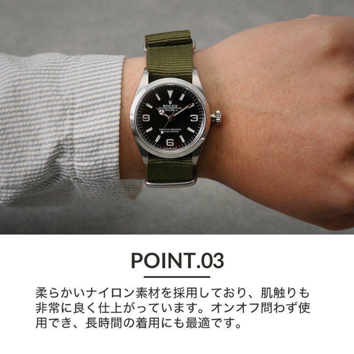 楽天市場】【ロレックス ROLEX 対応 ベルト】NYLON STRAP TYPE NATO 