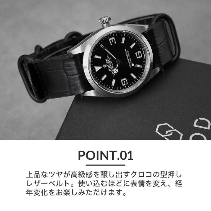 楽天市場】【ロレックス ROLEX 対応】MOD CROCO ZULU STRAP バンド 