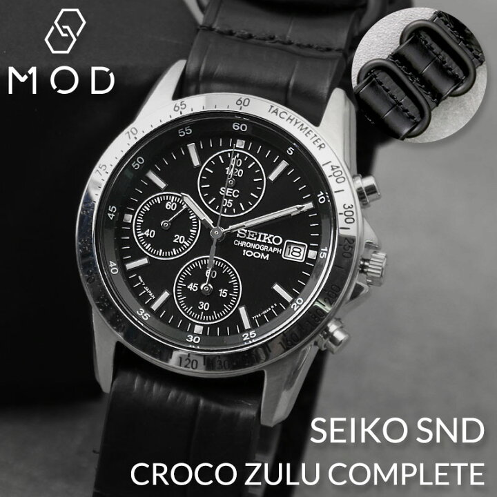 楽天市場】【当店 限定】セイコー 腕時計 SEIKO 時計 ベルト セット 