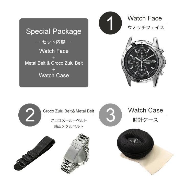 楽天市場】【当店 限定】セイコー 腕時計 SEIKO 時計 ベルト セット 