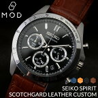 【2種のベルトが楽しめる】セイコー 時計 SEIKO 腕時計 セイコー時計 MOD カスタム セット メンズ 男性 向け プレゼント ギフト 革ベルト メタルベルト レザー ベルト ブランド ブラック ネイビー ゴールド 人気 おすすめ スーツ ビジネス 恋人 彼氏 夫 父 限定 セット