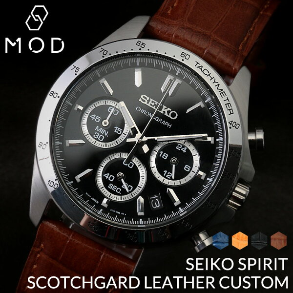 【 メタル × レザー ベルトセット 】 SEIKO セイコー 腕時計 時計 ブランド スピリット メンズ メンズ腕時計 セイコー腕時計 MOD 革 革ベルト レザーベルト メタルバンド 男性 男子 仕事 ビジネス 社会人 新社会人 日付 カレンダー 父 父親