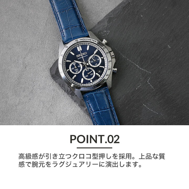 楽天市場 2種のベルトが楽しめる セイコー 時計 Seiko 腕時計 セイコー時計 Mod カスタム セット メンズ 男性 向け プレゼント ギフト 革ベルト メタルベルト レザー ベルト ブランド ブラック ネイビー ゴールド 人気 おすすめ スーツ ビジネス 恋人 彼氏 夫 父 限定