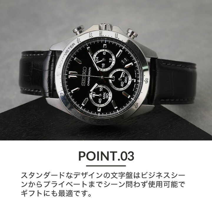 楽天市場 2種のベルトが楽しめる セイコー 時計 Seiko 腕時計 セイコー時計 Mod カスタム セット メンズ 男性 向け プレゼント ギフト 革ベルト メタルベルト レザー ベルト ブランド ブラック ネイビー ゴールド 人気 おすすめ スーツ ビジネス 恋人 彼氏 夫 父 限定