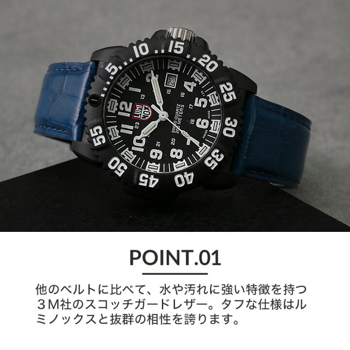 楽天市場】【ルミノックス 対応】MOD 強力 撥水 レザー LUMINOX 腕時計 