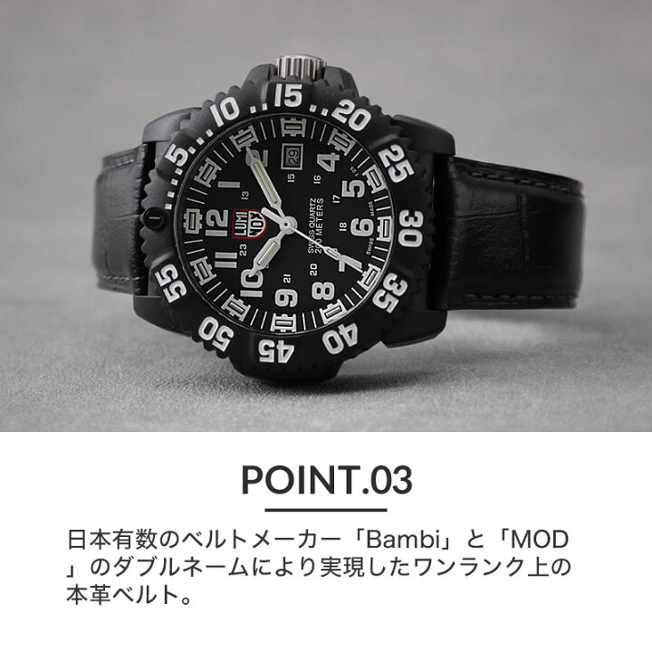 楽天市場】【ルミノックス 対応】MOD 強力 撥水 レザー LUMINOX 腕時計 