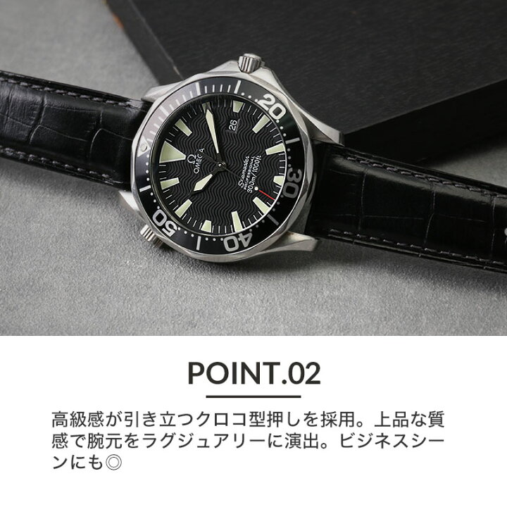 オメガ シーマスター メンズ 稼働品 新品革ベルト 新品電池交換済み  