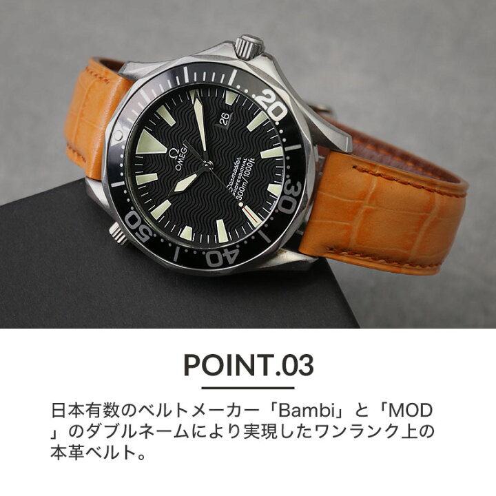時計 革 レザー バンド ブランド OMEGA オメガ 62 (R2384amraY)