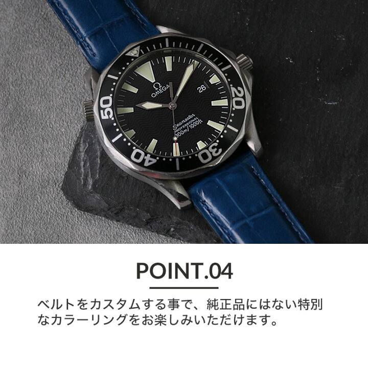 楽天市場】【オメガ 対応】MOD 強力 撥水 レザー OMEGA 腕時計 替え 