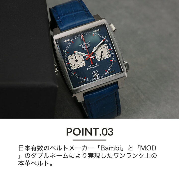 楽天市場】【タグホイヤー 対応】MOD 強力 撥水 レザー TAG Heuer 