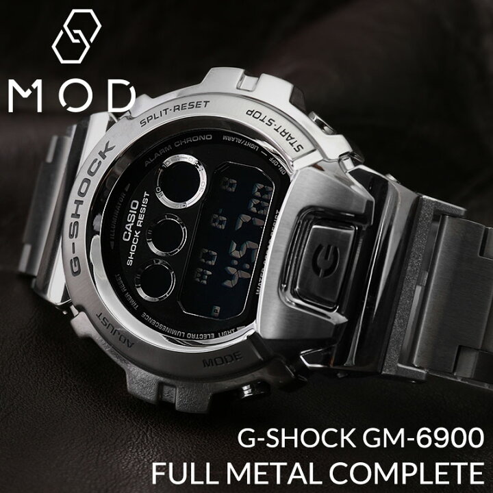 楽天市場】【MODコンプリート】G-SHOCK GM-6900 フルメタル カスタム  