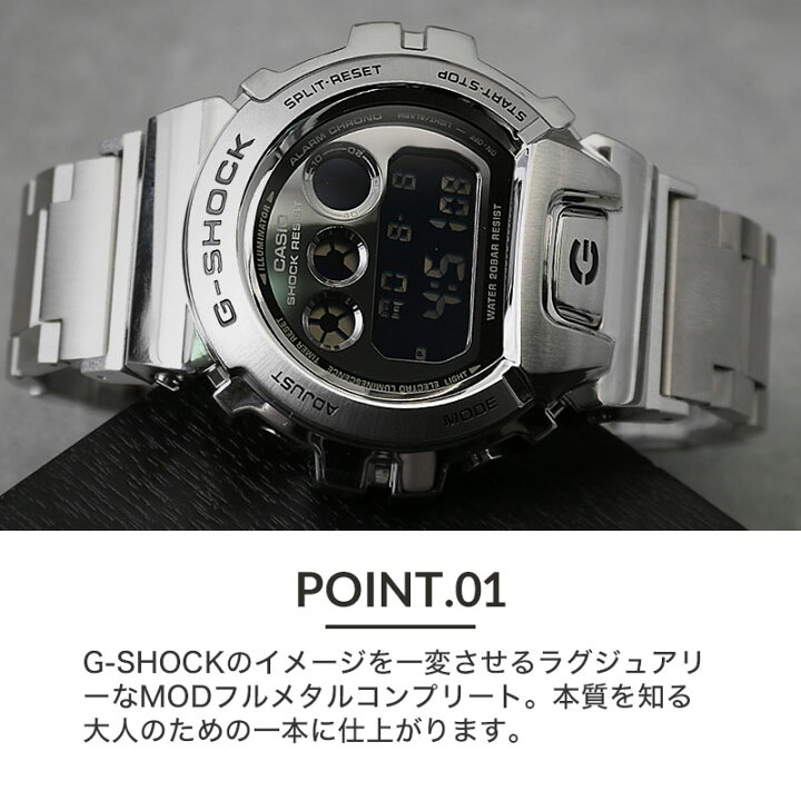 楽天市場】【MODコンプリート】G-SHOCK GM-6900 フルメタル カスタム  
