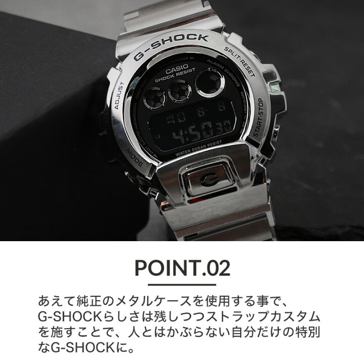 楽天市場】【MODコンプリート】G-SHOCK GM-6900 フルメタル カスタム 