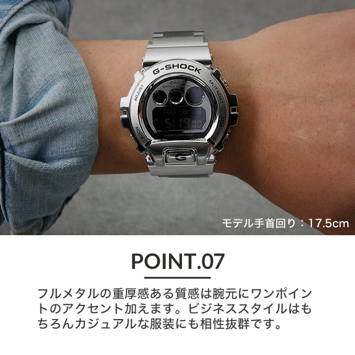 楽天市場】【MODコンプリート】G-SHOCK GM-6900 フルメタル カスタム  