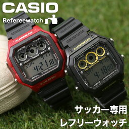 CASIO（カシオ）レフリーウォッチ [AE-1300WH]