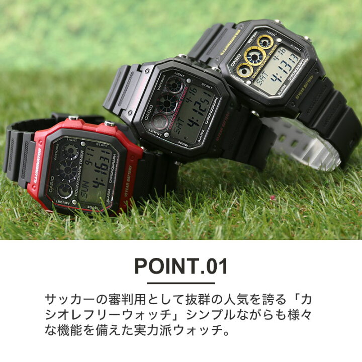 楽天市場 サッカー フットサル 審判 専用 カシオ 腕時計 レフリーウォッチ Casio 時計 メンズ レディース 人気 ブランド 防水 ストップウォッチ デジタル スポーツ 運動 レフェリー レフリー ウォッチ アンパイア 少年 監督 父 保護者 試合 スポーツウォッチ