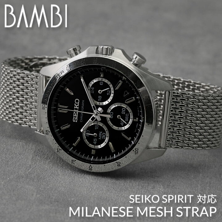 楽天市場】【SEIKO SPIRIT 対応 ベルト】BAMBI バンビ メッシュ ベルト 