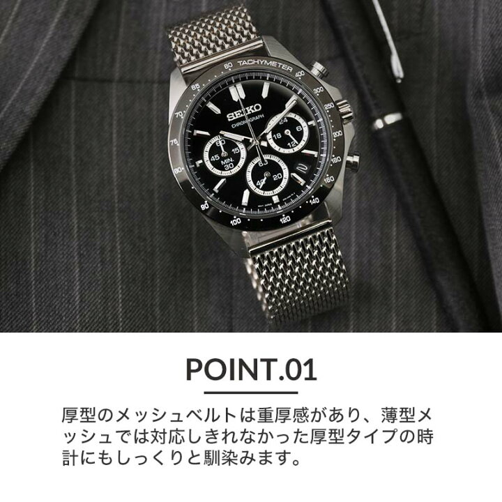 楽天市場】【当店 限定】セイコー 腕時計 SEIKO 時計 セイコー腕時計 