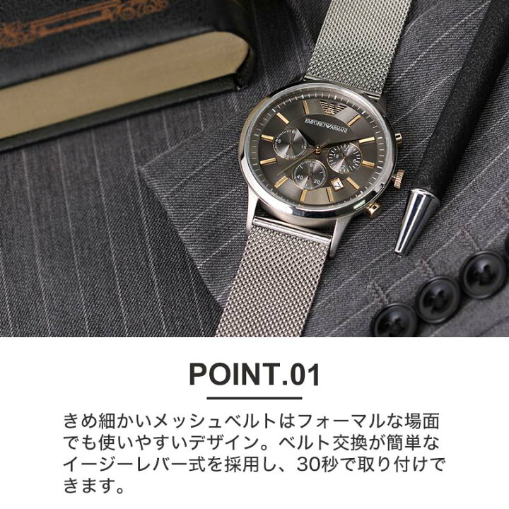 楽天市場】【 EMPORIO ARMANI エンポリオ アルマーニ 対応 】 腕時計 