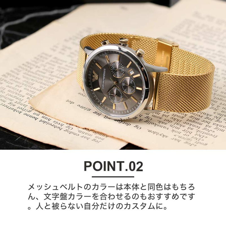 楽天市場】【 EMPORIO ARMANI エンポリオ アルマーニ 対応 】 腕時計 