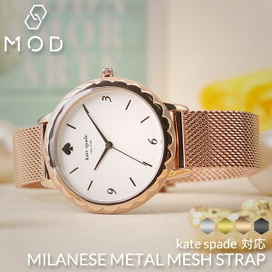 y katespade PCgXy[h Ή z rv v xg oh ւ ւxg ւoh  xg oh bV bVxg MOD uh fB[X  q  x