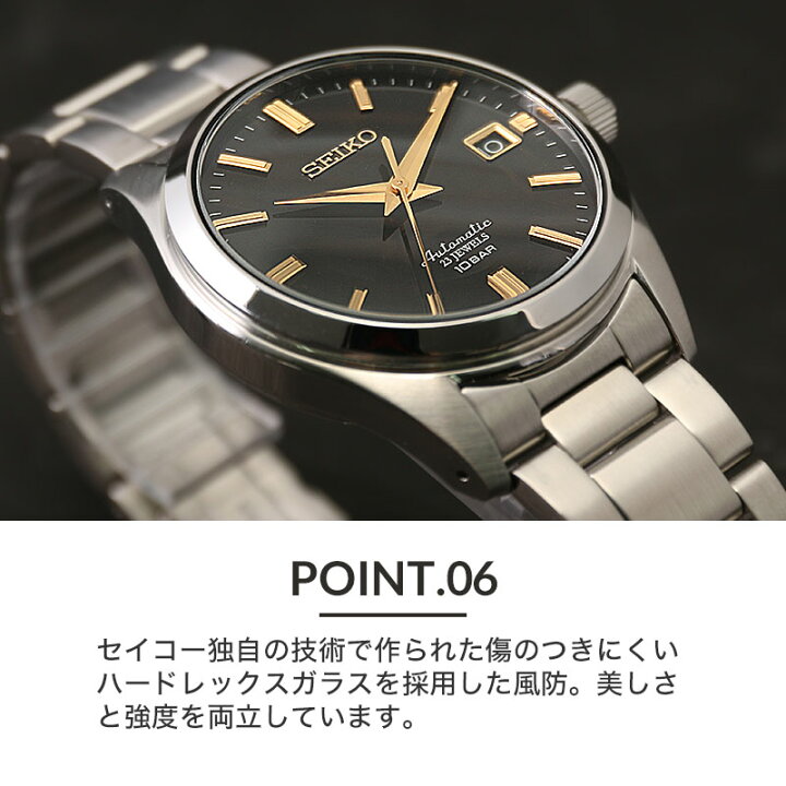 楽天市場】SEIKO セイコー ブランド メンズ メンズ腕時計 セイコー 