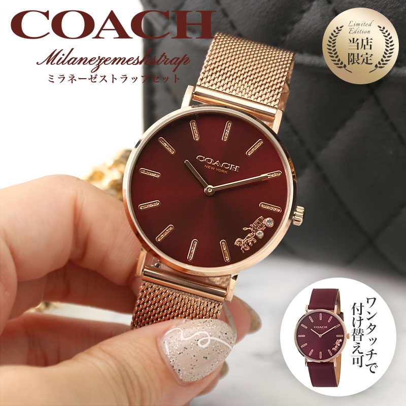 楽天市場】【当店限定】コーチ 時計 レディース COACH 腕時計 コーチ 