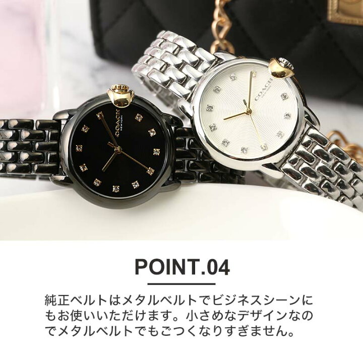 楽天市場】【当店 限定 セット】コーチ 腕時計 レディース ブランド  