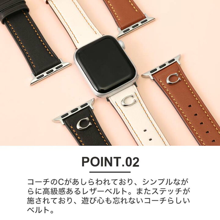 楽天市場】コーチ アップルウォッチバンド アップルウォッチ バンド 