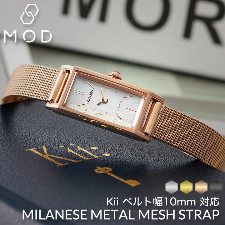 楽天市場】【シチズン Kii 対応ベルト】 CITIZEN キー 時計ベルト  
