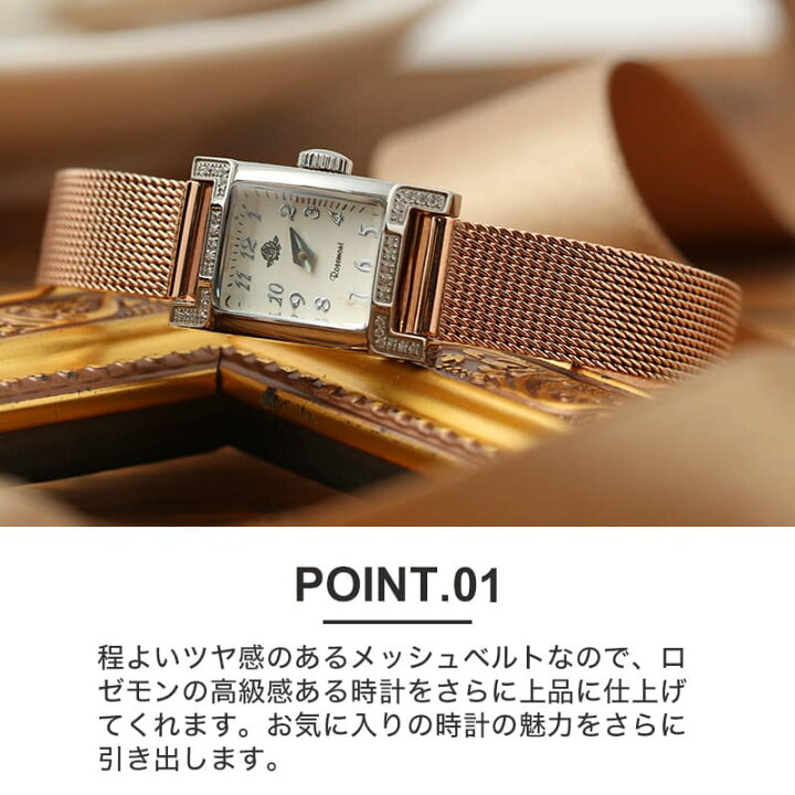 楽天市場】【ロゼモン 対応】Rosemont 時計 腕時計 替えベルト 