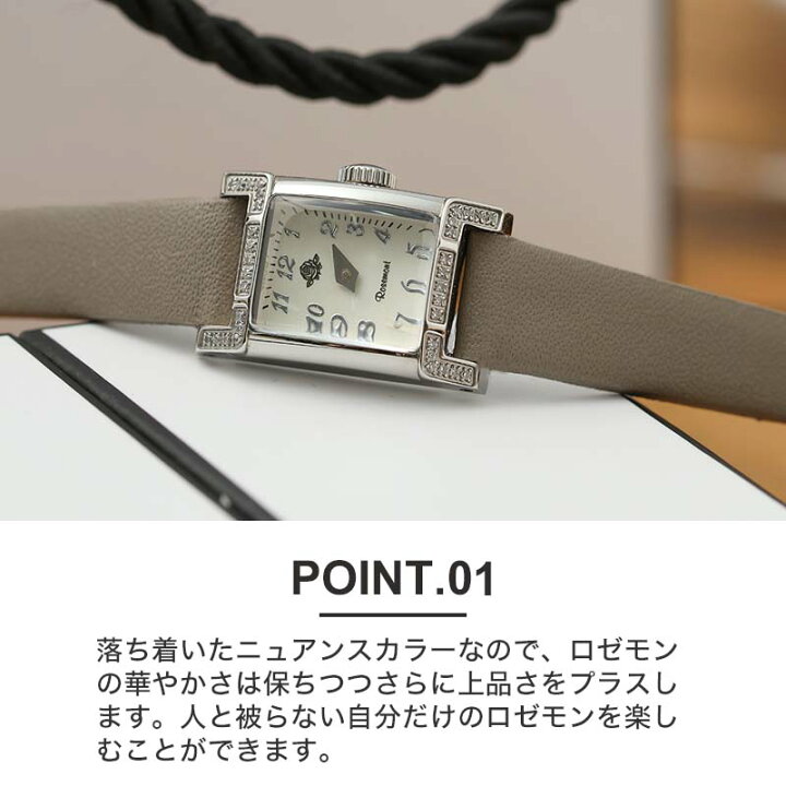 楽天市場】【ロゼモン 対応】Rosemont 時計 腕時計 替えベルト レザー 