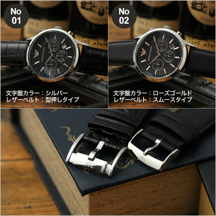 楽天市場】【 失敗しない ビジネス メンズ 腕時計 】EMPORIO ARMANI 