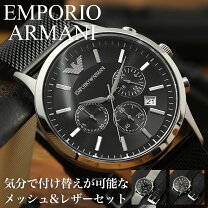 楽天市場】メンズ腕時計（ブランドエンポリオ・アルマーニ）（腕時計 