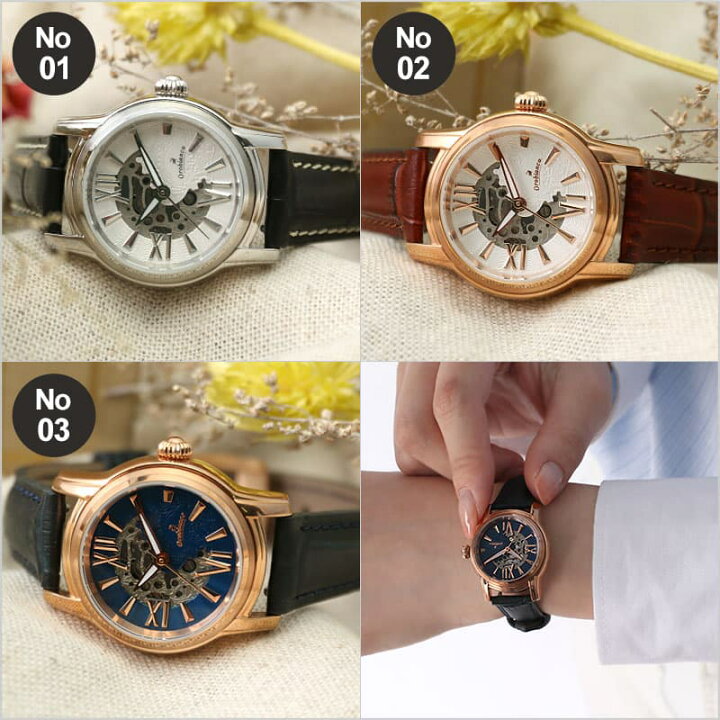 楽天市場】【母へのプレゼントに】オロビアンコ 時計 Orobianco 腕時計  